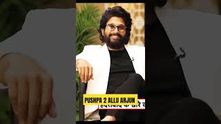 😊Pushpa 2 Allu Arjun best dialogue #shorts #youtubeshorts #trending #viralshorts #comedy #funny