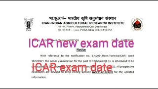 Icar exam updates #ICAR_EXAM_DATE #icarexamdate2022 #icar_new_exam_date_2022 #examdate2022