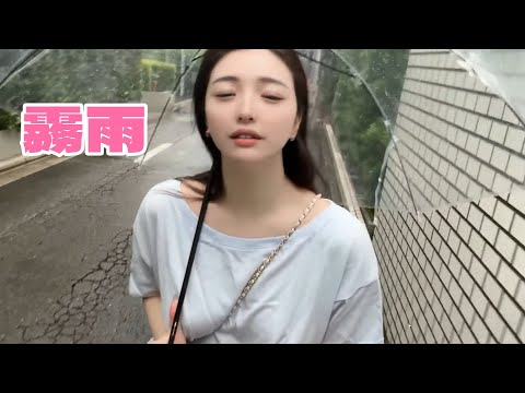 雨が激しく降っています♥ ノーブラ でTシャツで出かけました ○ lookbook