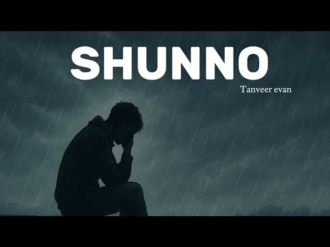 Shunno(শূন্য) | Lyrics video | Tanveer Evan.