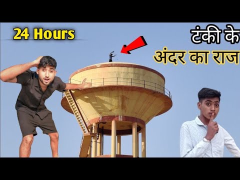 “Pani Ki Badi Tanki Ke Andar Kya Mila? 😱 | Water Tank Exploration”
