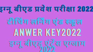 Ignu b.ed entrance exam answer key 2022 #ignubedanswerkey2022 #ignubedanwerkey