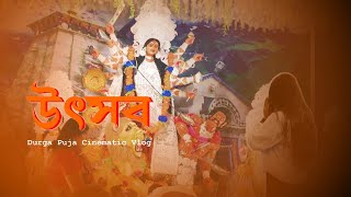উৎসব | Durga Puja Cinematic Vlog | Miss KataGhuri | Bengali Festival Vlog 2025 | Mahalaya to Vijaya