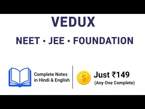 NEET - JEE - FOUNDATION NOTES JUST Rs 149 👍👍 for more information 8726504438
