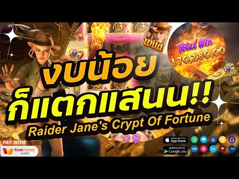 สล็อต สล็อตpg สล็อตแตกง่าย เว็บพนันออนไลน์ ที่ดีที่สุด เว็บตรงไม่ผ่านเอเย่นต์ เเตกหนัก 2022 NEW 💯🔥
