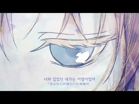 【불러보았다】 라푼젤 / 한국어 개사 Cover.IAK