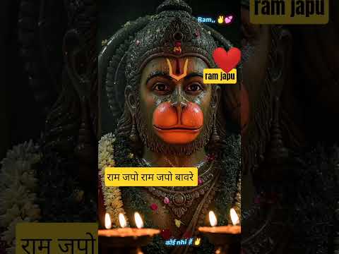 #jaishreeram #newvideo #trending #viralvideo #subscribe