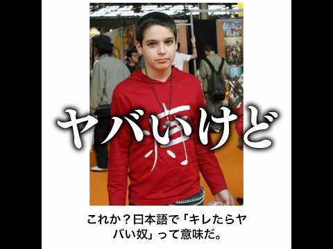 【痔】殿堂入りボケてがマジでツッコミどころ満載だったwww【1461弾】