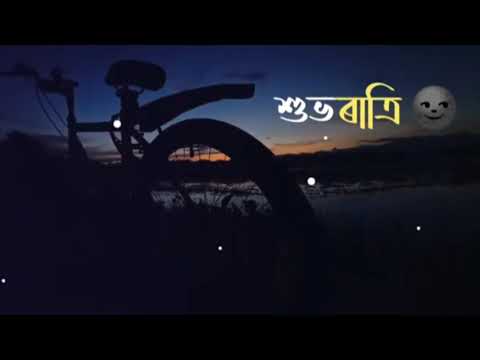 Good night || Good night status || Good night black screen status video|| Assamese whatsapp status