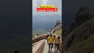 Girnar Parvat | Girnar Hills Junagadh #girnar #shorts #viralvideo
