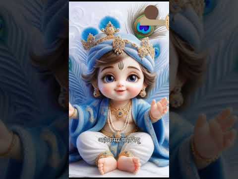 #ramayan #krishna #krishnastatus #youtubeshorts #ram