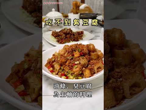 壹番素食餐廳