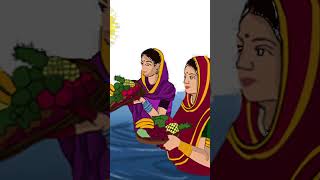 Happy Chhatpuja #chhath #chhathpuja #chhathgeet #chhath2023