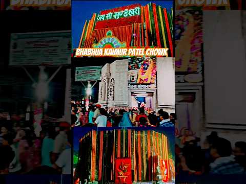 bhabhua patel chowk Kaimur#shorts||Dulari Mayariya Pawan Singhsong #dularimayariya #pawansingh#viral