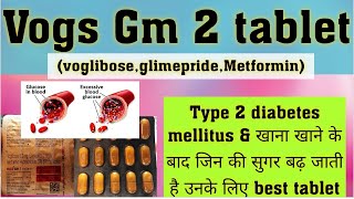 Vogs- gm 2 tablet || uses, dose,work,side effects, parcautionsपूरी जानकारी हिंदी में ।