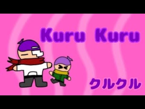 Kuru Kuru~
