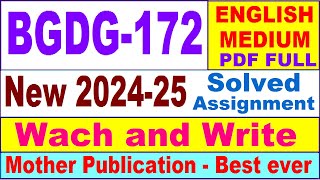 BGDG 172 solved assignment 2024-25 in English || bgdg 172 solved assignment 2025 || bgdg172 2024-25