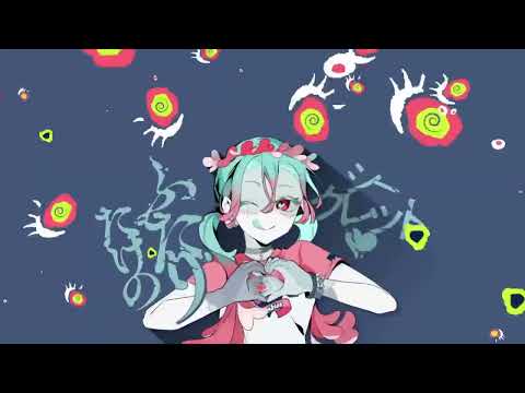 【歌ってみた】ゾンビ / covered by にゃとりうむ