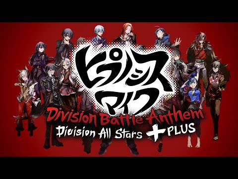【大合唱】  Division Battle Anthem  +　歌ってみた