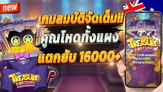 สล็อตวอเลท สล็อต true wallet เว็บตรง true wallet 2025 💎 สล็อตแตกง่าย ต้องที่นี่
