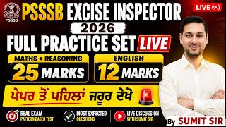 PSSSB Excise Inspector 2026 | Final Mock Test | Mental Ability + English | Exam Special 31 May