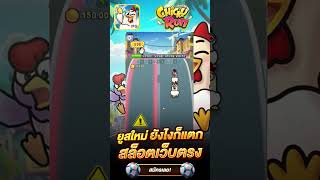 20 รับ 100 ล่าสุด