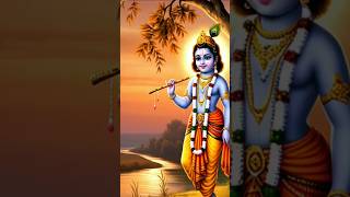 ☀️श्रीकृष्ण का अमृत वचन | जीवन बदलने वाली गीता की सीख☀️ #shortsfeed #motivation #krishna