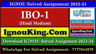 IBO 1 (Hindi Medium) IGNOU Solved Assignment 2023-24 (Exam Session : June 2024, Dec 2024)