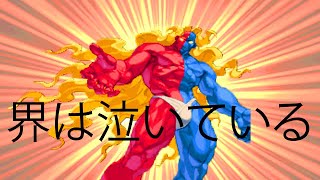 How to Learn Any Character in 3rd Strike | Street Fighter Third Strike Guide