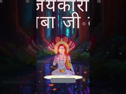 sidh Joginath ji 🙏🌸 whatsapp status 🙏🌸 #bababalaknathji #ponahari #shahtalai