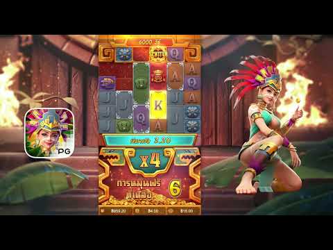 สล็อตสาวถ้ำ Treasures of Aztec สาวถ้ำ PG