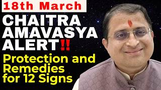 Chaitra Amavasya Alert | Protection And Remedies For 12 Signs #chaitraamavasya #addittyatamhankar