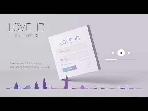 [Lyric Video] LOVE ID - 비음 (BE:UM)