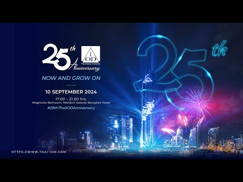 25th Thai IOD Anniversary Highlight