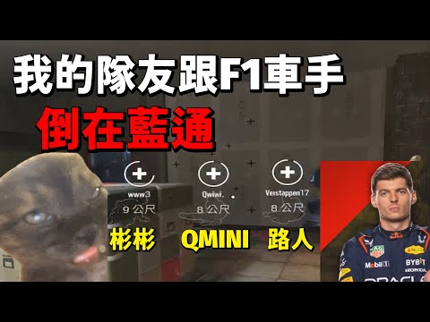救一個人多倒兩個 轉頭一看崩不住