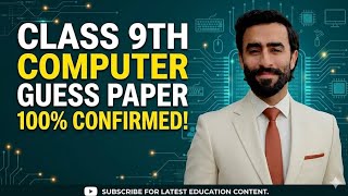 Class 9 Computer Science Guess Paper 2026 | 100% Confirmed Important Questions