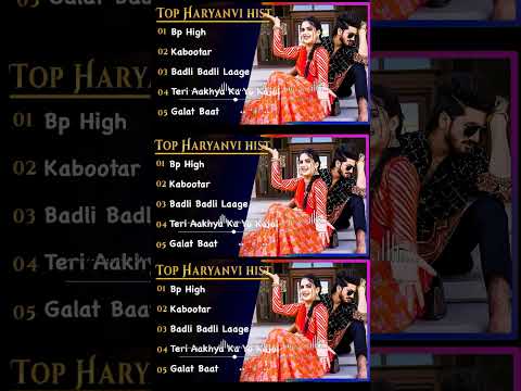 New Haryanvi Songs | New Haryanvi Jukebox 2023 | Top Haryanvi All Superhit Songs