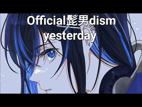 official髭男dism - yesterday(イエスタデイ) 노래방에서 불러보았다. #half