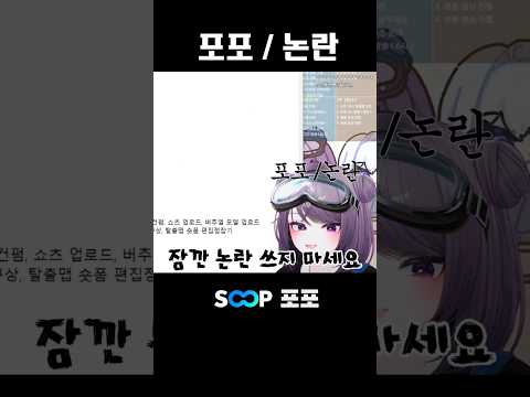 제 논란 아닙니다