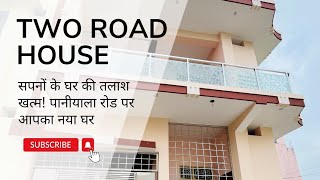 Your Dream Home: Shivpuram's Best Location on Paniyala Road #trustme24 #roorkeeproperty