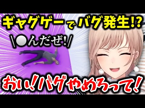 【まとめ】ギャグゲーとの相性があまりにも良すぎるフレン・E・ルスタリオ【切り抜き/そろそろ寿司を食べないと死ぬぜ！ユニバース/にじさんじ】