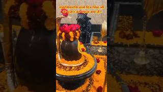 महाशिवरात्रि की पूजा विधि 2023 | mahashivratri ki puja vidhi 2023 | shivratri ki puja kaise karen