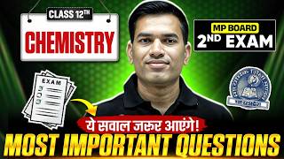 MP Board 2nd Exam 2026 | Class 12 Chemistry - 9 May के लिए Most Important Questions | Vishnu Sir