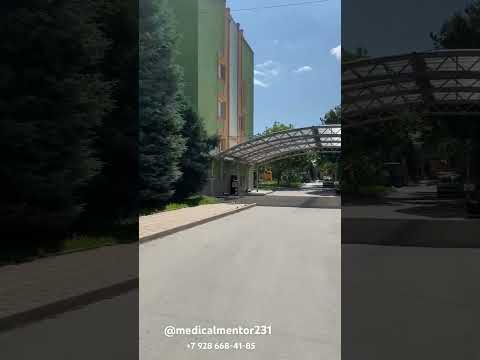 HOSPITAL IN CRIMEA FEDERAL UNIVERSITY || RUSSIA #youtubeshorts #viral #mbbsabroad #admission2023