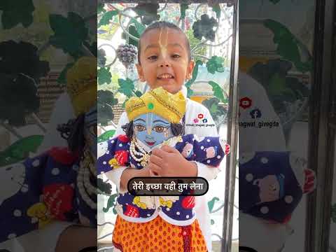 Beautiful Poem By Bhakt Bhagwat. Krishna Krishna Bulati Maiya. #bhakt_bhagwat.