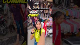 1 Million 🖤 Comment | #shorts #funny #comedy #comments | Instagram Funny Comments | #funnyvideo #fun