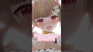 『かわいいだけじゃだめですか？』頑張って歌ってみた【音ノ瀬らこ/ミリプロNova】#新人vtuber