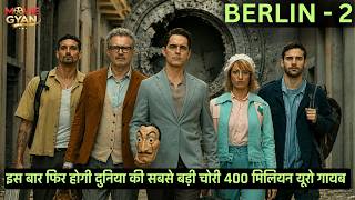 The World's Smartest Thief Has Returned | Berlin 2 Explained In Hindi/Urdu