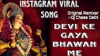 Instagram Viral Bhajan Punjabi Mix sung by Devi in ​​Bhawan - DJ CHESS DELHI