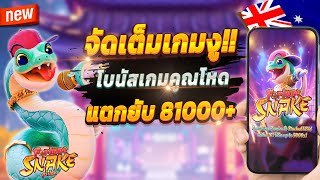 สอนสมัครสล็อต สมัครสล็อตวอเลท สมัครสล็อต ออนไลน์ 🎮 สล็อตแตกง่าย ต้องที่นี่